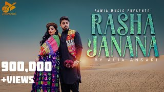 Rasha Janana  Alia Ansari  Pashto New Song 2022  Official Video [upl. by Ainedrag]