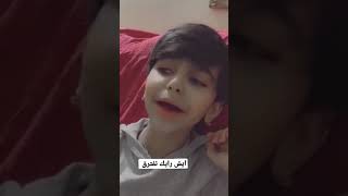 القموره وسن تغني أغنية ايش رايك نفترق [upl. by Chiquita986]