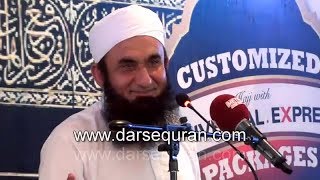 Importance of Zakat and Sadqa  Maulana Tariq Jameel [upl. by Feinberg]