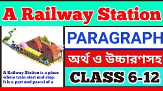 A Railway Station Paragraph  A Railway Station Paragraph With Bangla Meaning  A Railway Station [upl. by Ylluz]