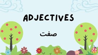 Adjectives  Degrees of Adjective  Positive Comparative  Superlative degrees explain in easy way [upl. by Euginom]