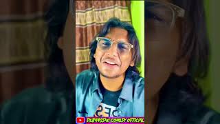 Boudii Lover chottochele Roast by TheBongGuyOfficial lite 🤣 bangla shorts comedy bangladesh [upl. by Lorene525]