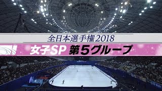 現地映像☆スピードスケートチームパシュート女子決勝平昌オリンピック2018年2月21日 [upl. by Ervine891]