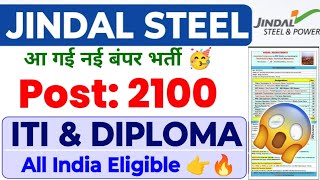 आ गई Jindal Steel में ITI पास बंपर भर्ती 🥳 Post 2100  Salary ₹50000  Jindal Steel Recruitment [upl. by Martell]