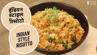 Indian Style Risotto  How To Make Vegetarian Risotto At Home  Sanjeev Kapoor Khazana [upl. by Gnilyarg832]