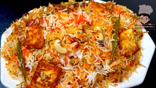 रेस्टोरेंट जैसी परफेक्ट पनीर दम बिरयानी बनाये घर पर ही  Restaurant style Paneer Dum Biryani recipe [upl. by Kinata76]