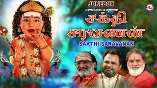 சக்தி சரவணன்  Sakthi Saravannan  Muruga Song Tamil  Vel Murugan Bhakthi Songs  Hindu Devotional [upl. by Acirej]