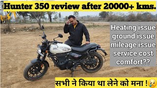 Royal Enfield Hunter 350 Pros amp Cons after 20000 kms सभी ने किया था लेने को मना 😢 [upl. by Ikram]