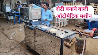 Roti maker machine automatic roti making machine chapati machine [upl. by Harding]