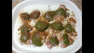 Khatay Dahi Phulki Recipe by hamida dehlvi [upl. by Hcra65]