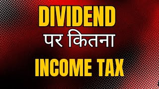 Tax on Dividend Income AY 2425 taxability on div 2024 Tax rates on stock market incomes fy2324 [upl. by Jennica]