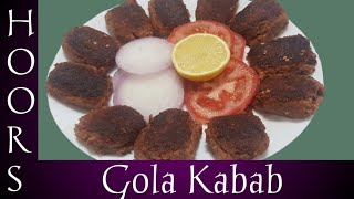 Gola kabab recipe Beef Gola kabab recipe Homemade gola kabab CookingWithHoor Quick Recipe [upl. by Jory]