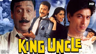 King Uncle Full Movie Review  Shah Rukh Khan  Jackie Shroff  Pooja Ruparel  Story amp Facts HD [upl. by Christoforo]