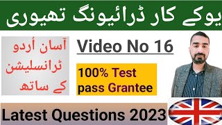 UK Driving license in Urdu and Hindi translation [upl. by Rehoptsirhc]