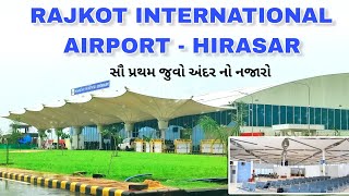 રાજકોટ નું નવુ હીરાસર એરપોર્ટ  Rajkot New International Airport Hirasar [upl. by Ayahsey]