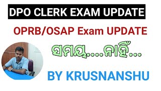 DPO Clerk Exam UPDATE OPRBOSAP UPDATE KRUSNANSHU STUDY START [upl. by Zola]