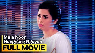 Mula Noon Hanggang Ngayon FULL MOVIE  Aiko Melendez Jomari Yllana [upl. by Erdnael]