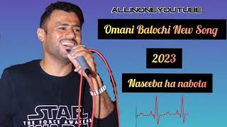 Omani Balochi New Song  Naseeb ha Nabote Abdo albaloshi balochisong newsong [upl. by Eugine]