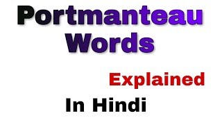 Portmanteau Words Explained  in Hindi  Detail analysis [upl. by Daigle]