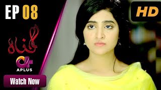 Gunnah  EP 8  Aplus Sara Elahi Shamoon Abbasi Asad Malik  Pakistani Drama  C3M1 [upl. by Aicina]