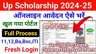 How To Apply Up Scholarship 202425  Up Scholarship 202425 Apply Graduate  Up Scholarship 202425 [upl. by Hamrah541]