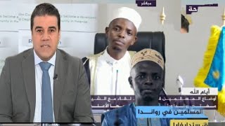 Kuri AljazeerMuftisindayigayamussa agaragaje imiterere yabayislam🕋 bo murwanda🇷🇼Nigihigu [upl. by Zetnod]