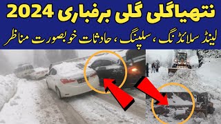 nathiagali snowfall 2024 highlights  nathia Gali car slipping landsliding accident of this season [upl. by Ardnalac132]