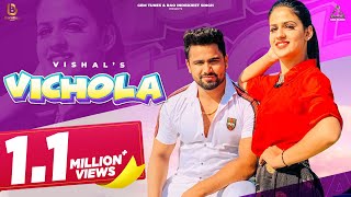 Vichola official Video  Vishal Sachdeva  Pranjal Dahiya  Nitin Gill  Haryanvi Song [upl. by Koenraad]