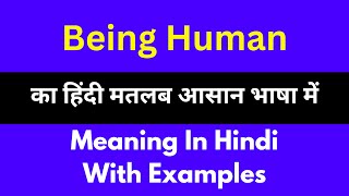 Being Human meaning in HindiBeing Human का अर्थ या मतलब क्या होता है [upl. by Allecnirp]