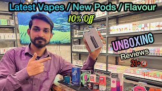 Vape shop lahore interview  vape vs cigarettes  vape shop  vape shop review  vape vs smoking [upl. by Lune]