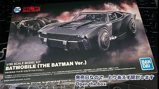 開封 unboxing バットモービル BATMOBILE（THE BATMAN ver）BANDAI 135 model kit [upl. by Mines]