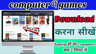 computer mein game download kaise karen Laptop me game kaise download kare [upl. by Proudlove]