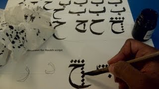 Make your own reed pen for Arabic calligraphy [upl. by Saffian]