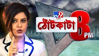 PRIME TIME SHOW দিলীপ সেরা উপহার পেলেন দলের আর এক নেতার থেকে রাজনীতির আখড়ায় মণ্ডামিঠাই [upl. by Marozik]