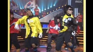 Clon  World Cup Song 클론  MBC 선정 월드컵 응원가 MBC Top Music 19971025 [upl. by Chapen995]