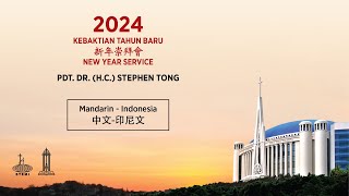 Khotbah Kebaktian Tahun Baru 2024  2024 新年崇拜会证道 [upl. by Eseilana]