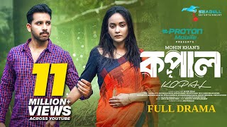 Kopal  কপাল  Full Drama  Zaher Alvi  Ahona Rahman  Arfan Ahmed  Mohin Khan  Bangla Natok 2024 [upl. by Zacharie]