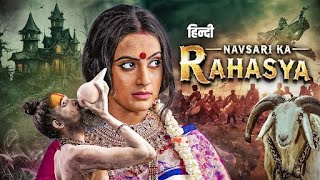 Navsari Ka Rahasya 4K New Horror Movies Dubbed In Hindi  South Movie 2024  Manish Arya Priyanka [upl. by Farika]