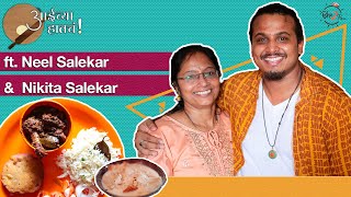 Aaichya Hatcha  Moms Recipes  ft justneelthings amp Nikita Salekar  bha2pa [upl. by Stranger482]