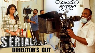 Vallamai Tharayo  Directors Cut  Chidambaram Manivannan  Serial Bulb [upl. by Teahan]