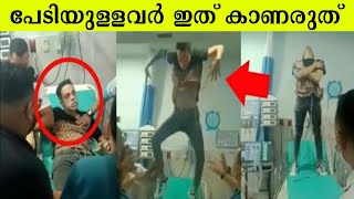 വിശ്വസിച്ചാലും ഇല്ലെങ്കിലും റെക്കോർഡ് ചെയ്ത അമാനുഷിക സംഭവങ്ങൾ [upl. by Yajeet533]