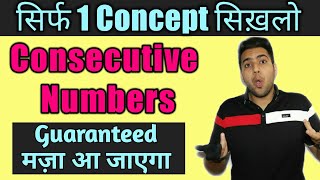 Number System  Consecutive Numbers  Consecutive Numbers Tricks  Consecutive Numbers Word Problem [upl. by Georg]