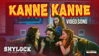 Shylock Video Song  Kanne Kanne  Bar Song  Mammootty  Gopi Sundar  Ajai Vasudev [upl. by Tonina]