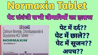 Normaxin tablet । usesdoseside effects in hindi । पेट संबंधी बिमारियों को दूर करने की दवा । [upl. by Sim]