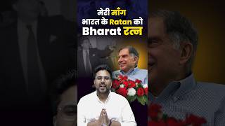 मेरी मांग भारत के रतन को भारत रत्न 🙏 Gagan Pratap Sir ratantata bharatratna [upl. by Carrick]