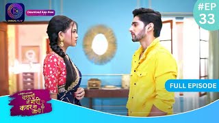 Har Bahu Ki Yahi Kahani Sasumaa Ne Meri Kadar Na Jaani  29 November 2023 Full Episode 33 Dangal TV [upl. by Otilia]