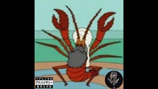 Iraq Lobster  Beauxbati Phonk House Remix [upl. by Kcirdnekal]