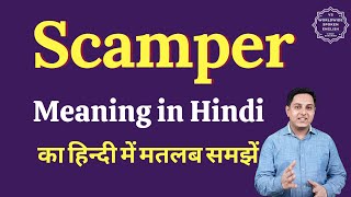 Scamper meaning in Hindi  Scamper ka matlab kya hota hai  English vocabulary words [upl. by Yasmine387]