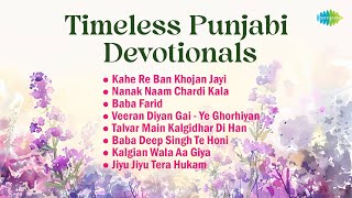 Timeless Punjabi Devotionals  Baba Farid  Amar Singh Chamkila  Bhai Gopal Singh Ragi  Gurbani [upl. by Loring488]