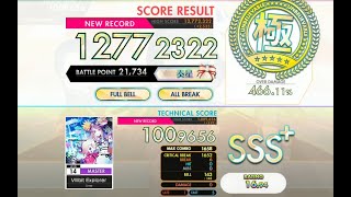 オンゲキ bright MEMORY VIIIbit Explorer MASTER ABFB 外部出力 [upl. by Ahsatal85]